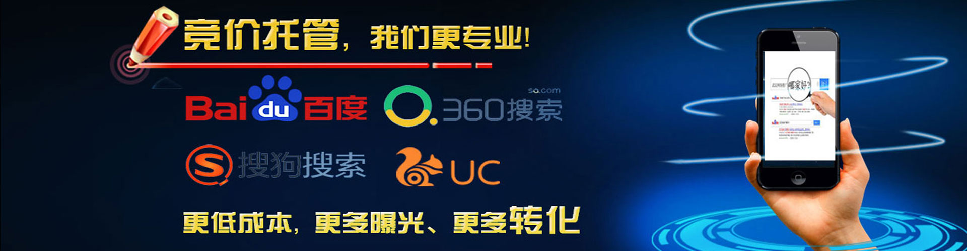 望谟百度代理开户