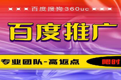 行业领先企业的SEM推广优化经验分享