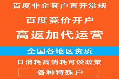 某科技公司通过信息流广告代理提升产品销量的案例