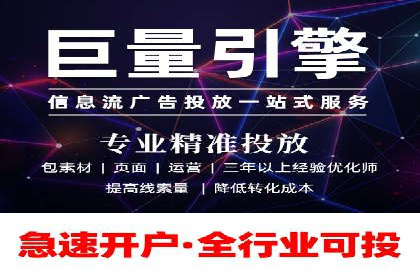 金融行业渠道开户返点全解析